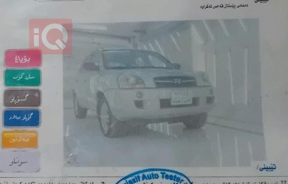 هيونداي توسان